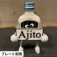 Mr.クライナーマン プレート持ち <下>