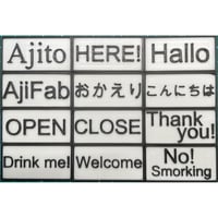 Mr.クライナーマン専用プレート テンプレ文字12種類