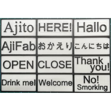 Mr.クライナーマン専用プレート テンプレ文字12種類
