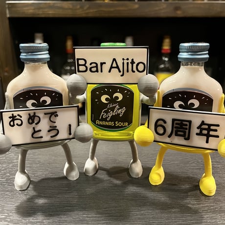 Mr.クライナーマン プレート持ち <上>