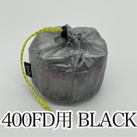 DCF丸底スタッフサック　エバニュー400FD用　0.8ozブラック