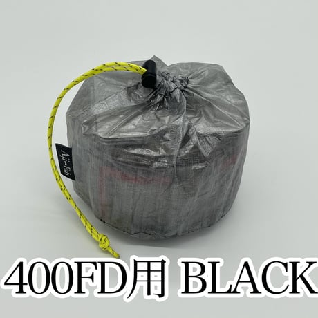 DCF丸底スタッフサック　エバニュー400FD用　0.8ozブラック