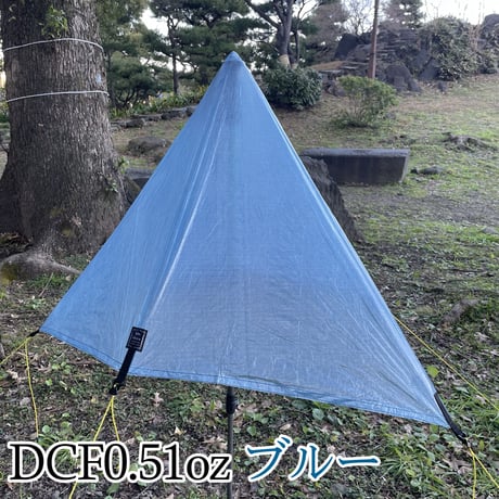 kurage タープ　dcf CATEGORY tarp | Ajito Fabrics