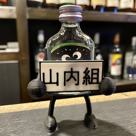 Mr.クライナーマン専用プレート オーダー文字