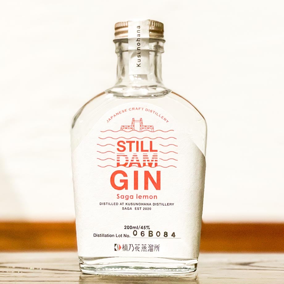 送料無料】スティルダムジンお試し3本セット | 酒舗 彩-SAI