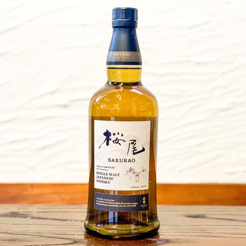 飲食店様限定】シングルモルト 桜尾 700ml | 酒舗 彩-SAI 飲食店様限定】シングルモルト 桜尾 700ml | 酒舗 彩-SAI