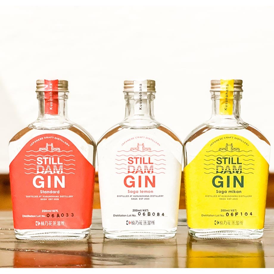 送料無料】スティルダムジンお試し3本セット | 酒舗 彩-SAI