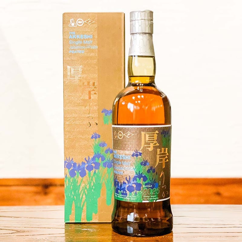 先着1名様】厚岸シングルモルト立夏＆小寒セット | 酒舗 彩-SAI