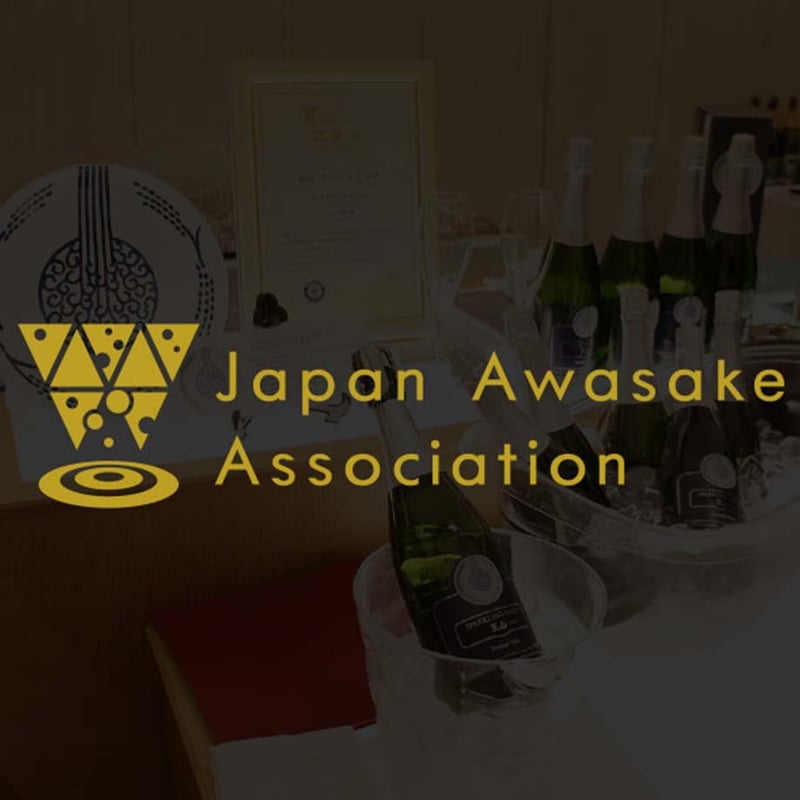 天山 スパークリング ドサージュゼロ 750ml | 酒舗 彩-SAI- オンライン