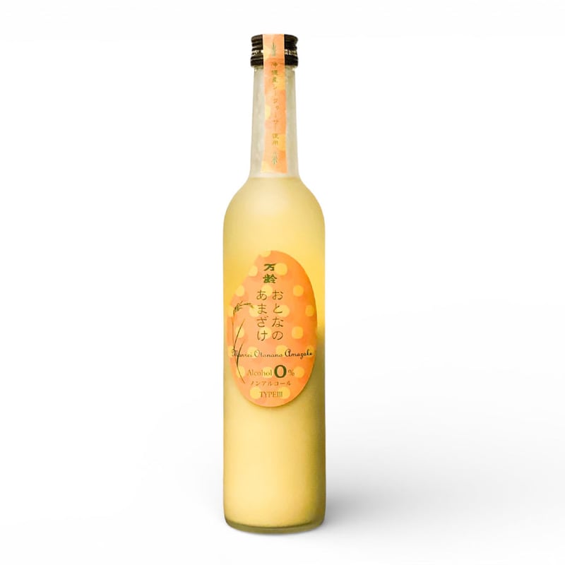 万齢 おとなの甘酒 タイプⅢ シークワーサー（カートン無し） 500ml