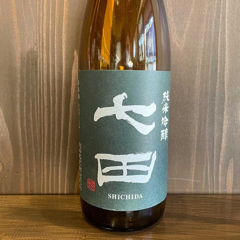 直営店に限定 七田 純米吟醸 無濾過 火入 1800ml | 酒舗 彩-SAI- オンラインストア 日本酒
