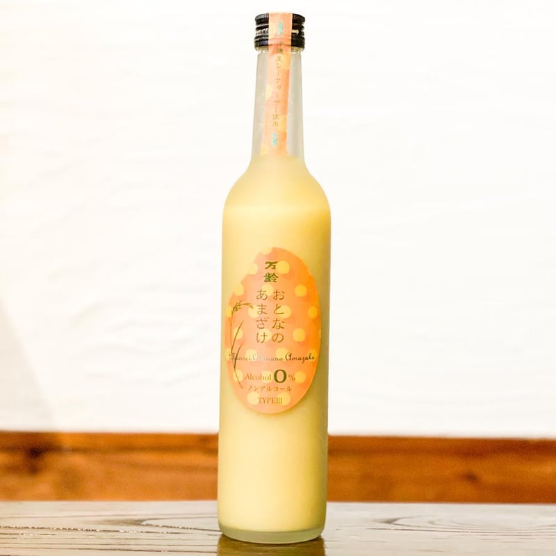 えっちゃん専用　甘酒２柄 えっちゃん専用 甘酒2柄 えっちゃん専用 甘酒2柄