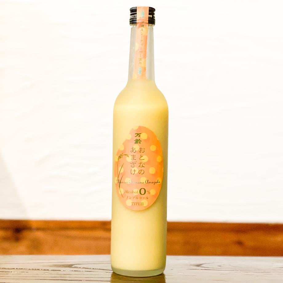 タイムセール‼︎甘酒が作れる万能調理器 タイムセール‼︎甘酒が作れる万能調理器 養命酒製造 甘酒 〔125ml