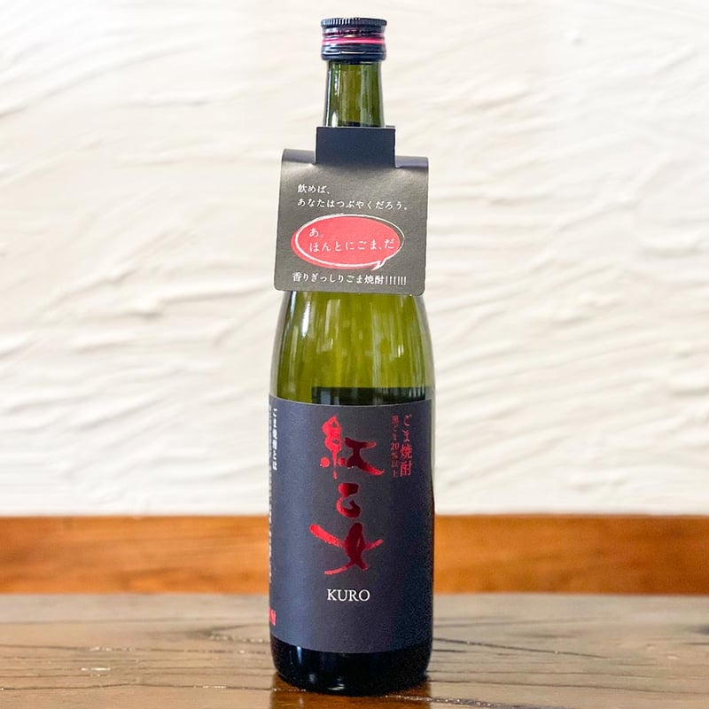 紅乙女 KURO 720ml | 酒舗 彩-SAI- オンラインストア