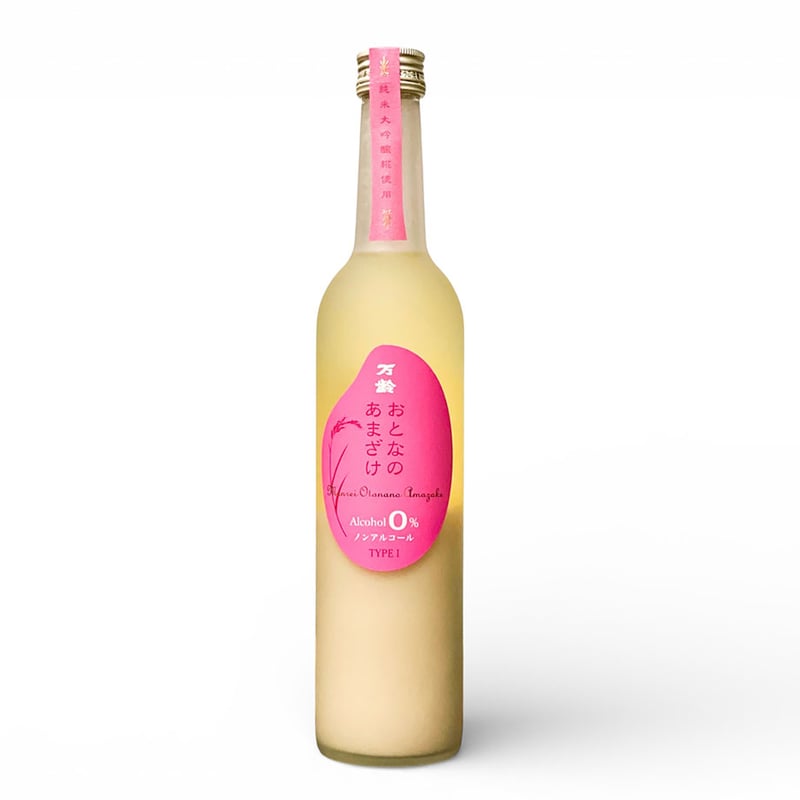 万齢 おとなの甘酒 タイプⅠ（カートン無し） 500ml | 酒舗 彩-SAI