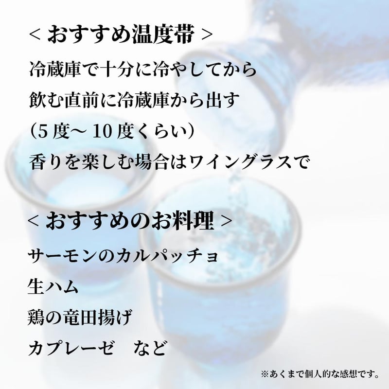 七田 純米吟醸50 13 720ml | 酒舗 彩-SAI- オンラインストア