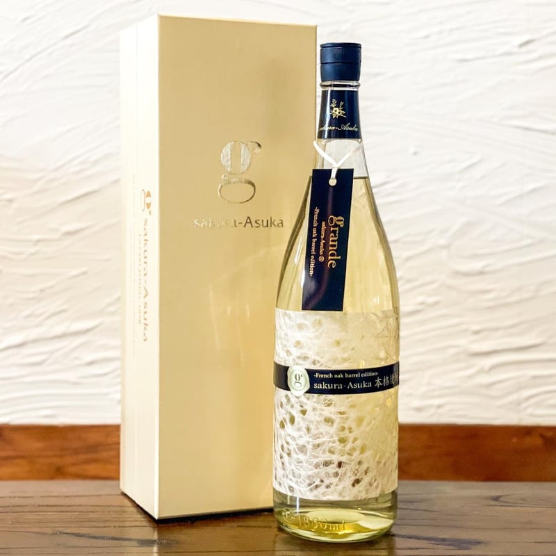 桜明日香 グランデ フレンチオークバレルエディション 【1.8L】 | 酒舗