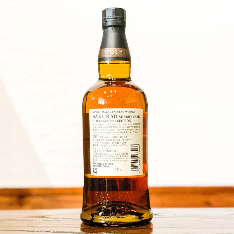 シングルモルトジャパニーズウイスキー桜尾 SHERRY CASK
