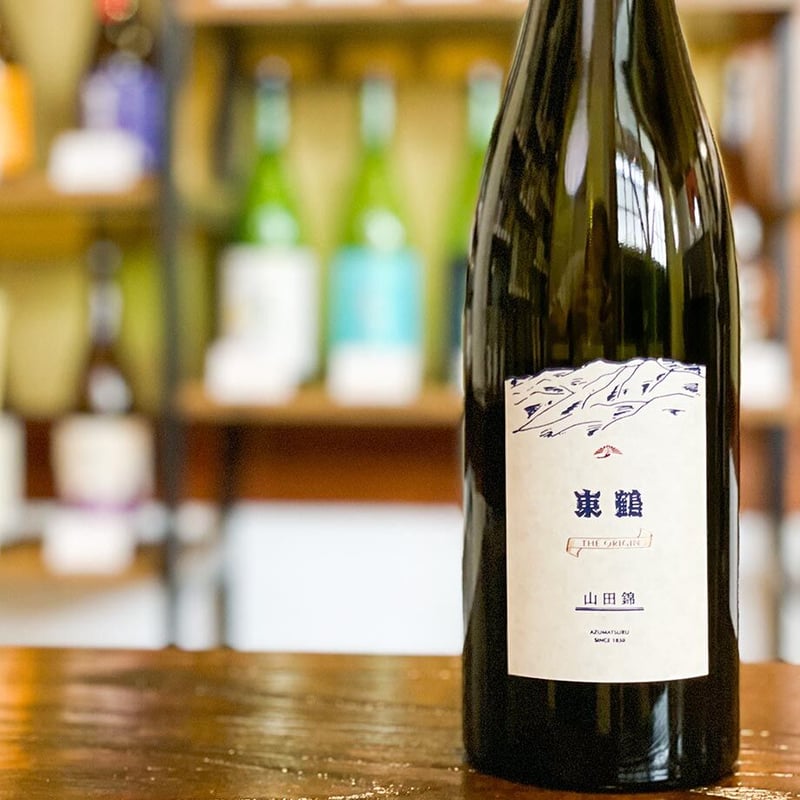 東鶴 THE ORIGIN 山田錦 720ml | 酒舗 彩-SAI- オンラインストア