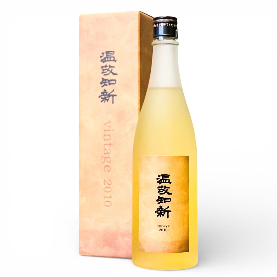 温故知新 Vintage2010 【720ml】 | 酒舗 彩-SAI- オンラインストア