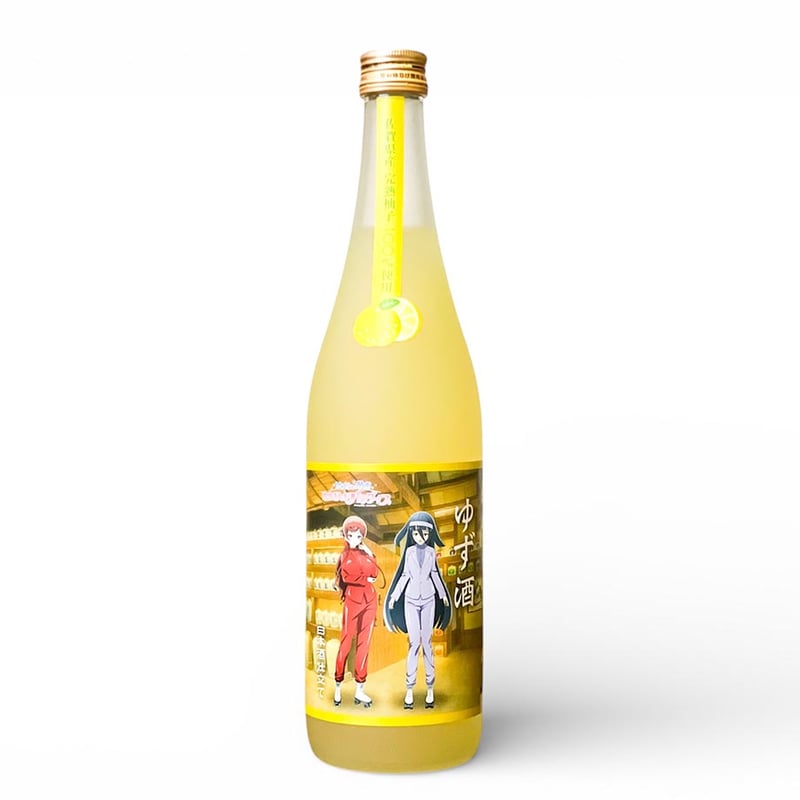天山 ゆず酒 ゾンビランドサガver 720ml | 酒舗 彩-SAI- オンラインストア