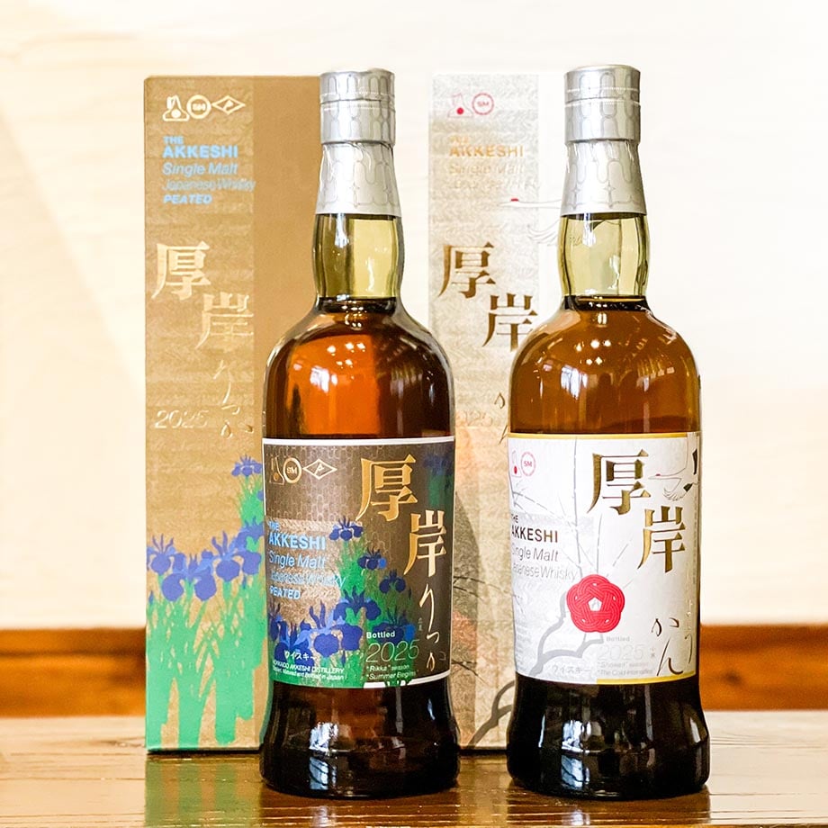 先着1名様】厚岸シングルモルト立夏＆小寒セット | 酒舗 彩-SAI