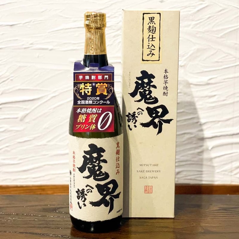 光武 魔界への誘い 720ml | 酒舗 彩-SAI- オンラインストア