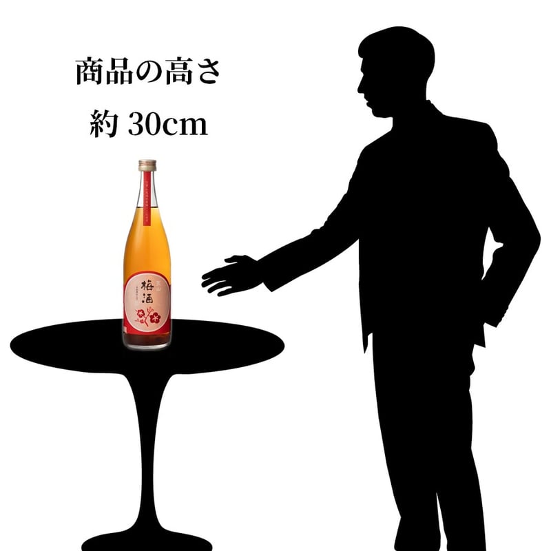 天山 梅酒 720ml | 酒舗 彩-SAI- オンラインストア