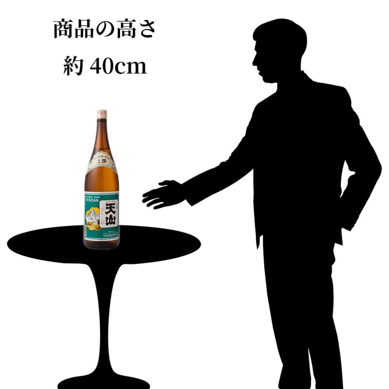 天山 上撰 1800ml | 酒舗 彩-SAI- オンラインストア