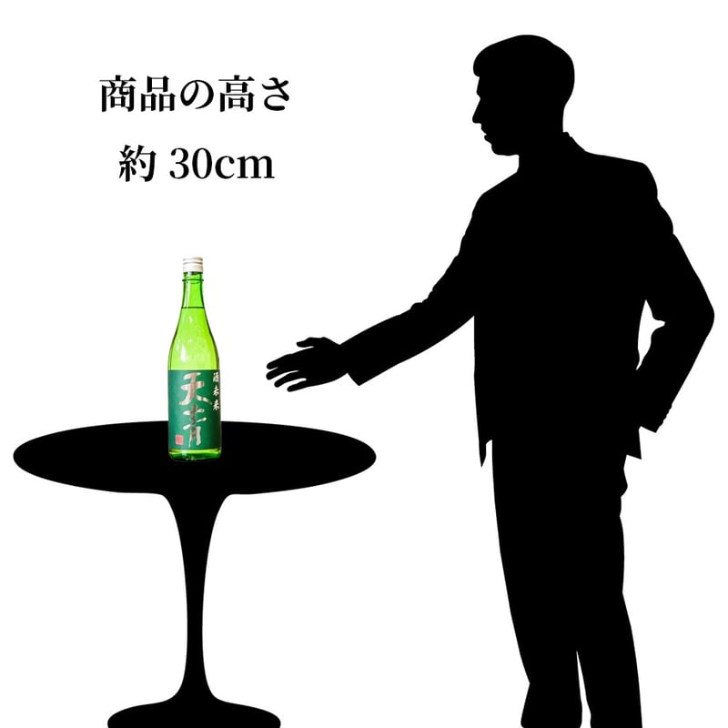 天青 酒未来 720ml | 酒舗 彩-SAI- オンラインストア