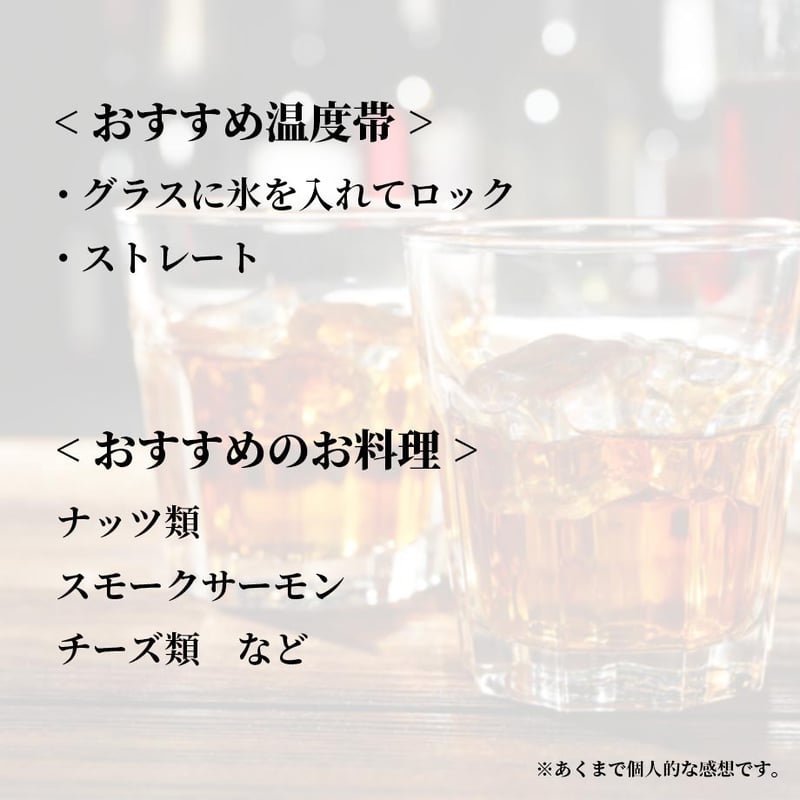 シングルモルト 戸河内 700ml | 酒舗 彩-SAI- オンラインストア