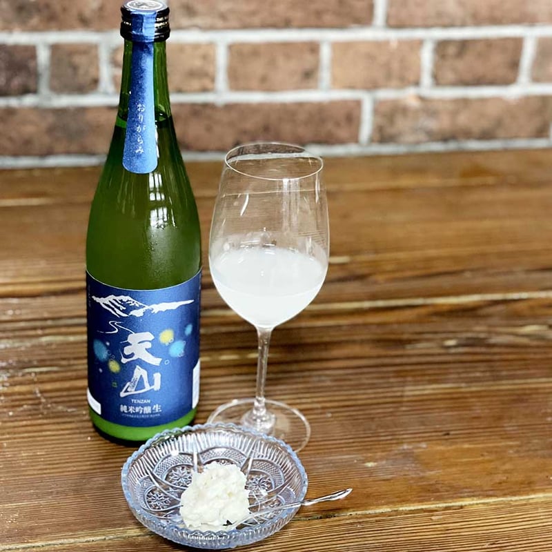 大阪府生駒山系信貴山の天然物ツルニンジン酒 3Ｌ入り 大阪府生駒山系信貴山で採取した天然物ツルニンジン酒2本で3000mlです