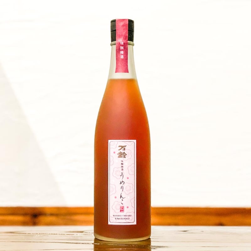 万齢 うめりんこ 720ml | 酒舗 彩-SAI- オンラインストア