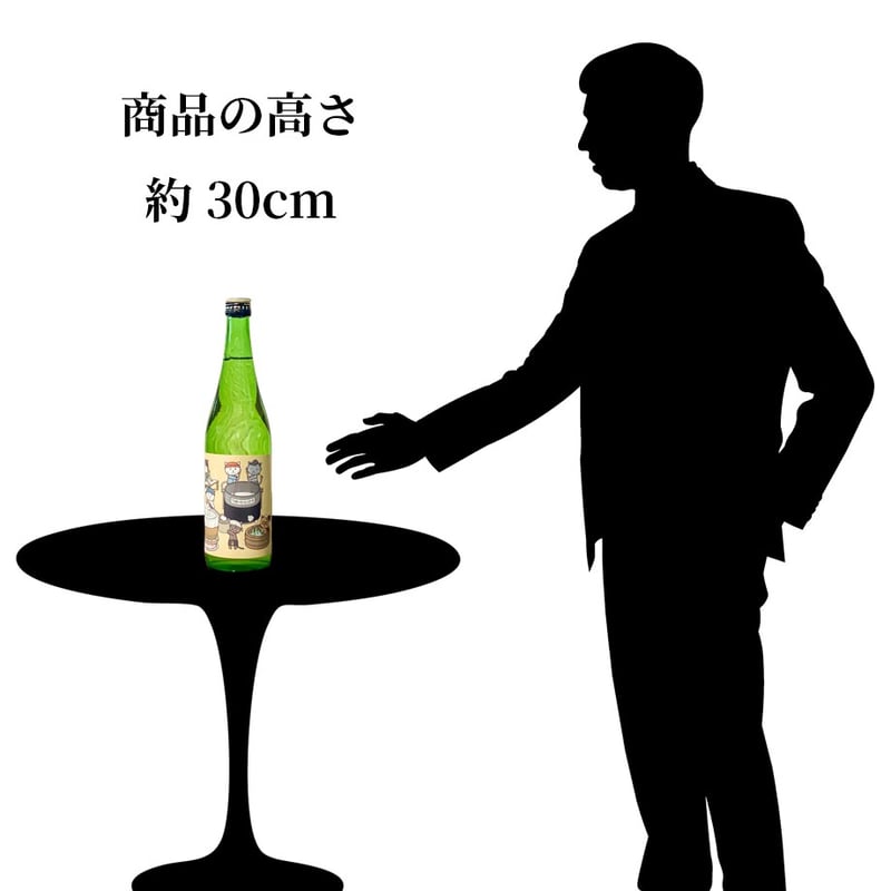 ニャン齢 火入 720ml | 酒舗 彩-SAI- オンラインストア