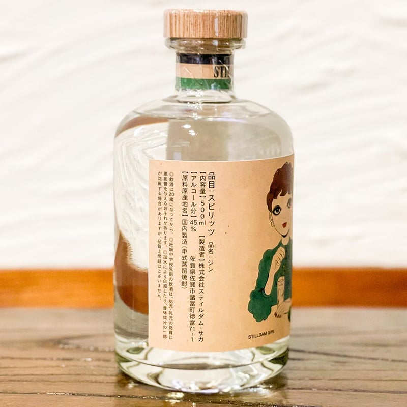 スティルダムジン 秋の香 500ml | 酒舗 彩-SAI- オンラインストア