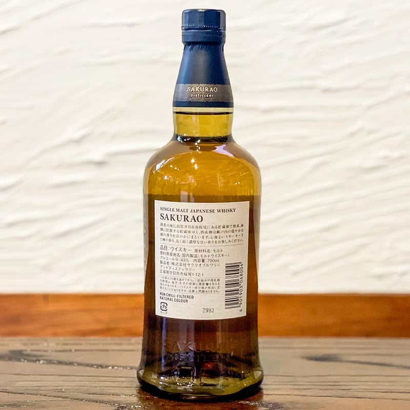 飲食店様限定】シングルモルト 桜尾 700ml | 酒舗 彩-SAI 飲食店様限定】シングルモルト 桜尾 700ml | 酒舗 彩-SAI