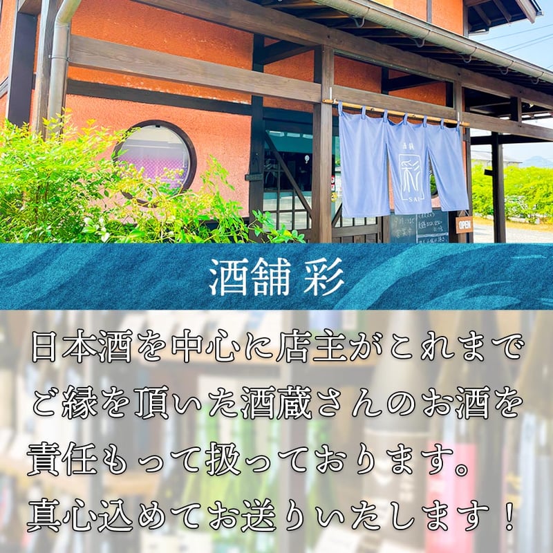 幹山伝七　湯冷まし 幹山伝七 湯冷まし MIKSHIMAI® Japan