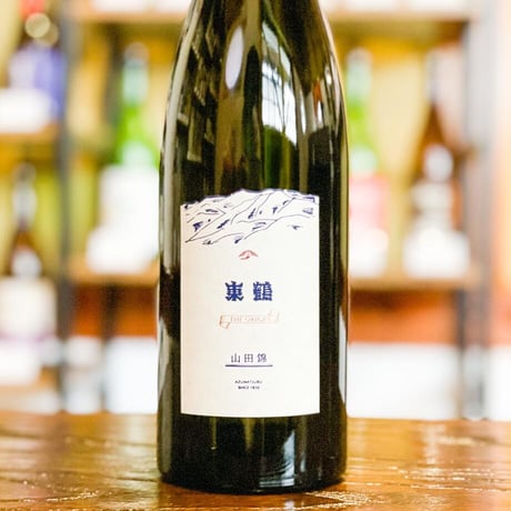 東鶴 THE ORIGIN 山田錦 720ml