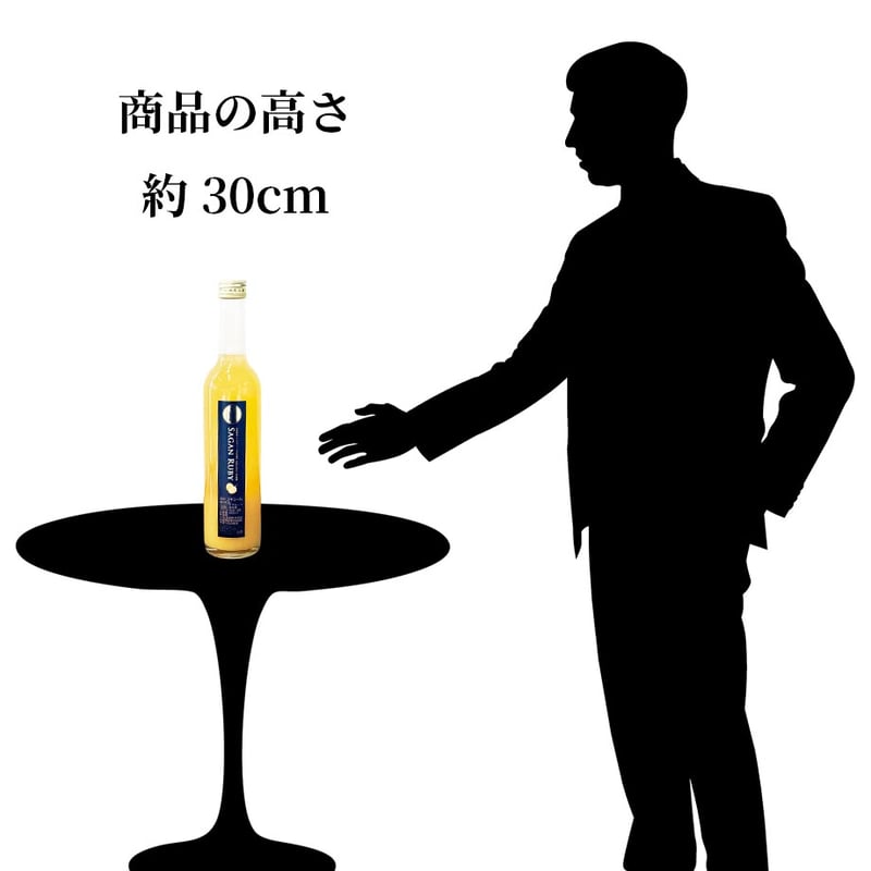 万齢 さがんルビーのお酒 500ml | 酒舗 彩-SAI- オンラインストア