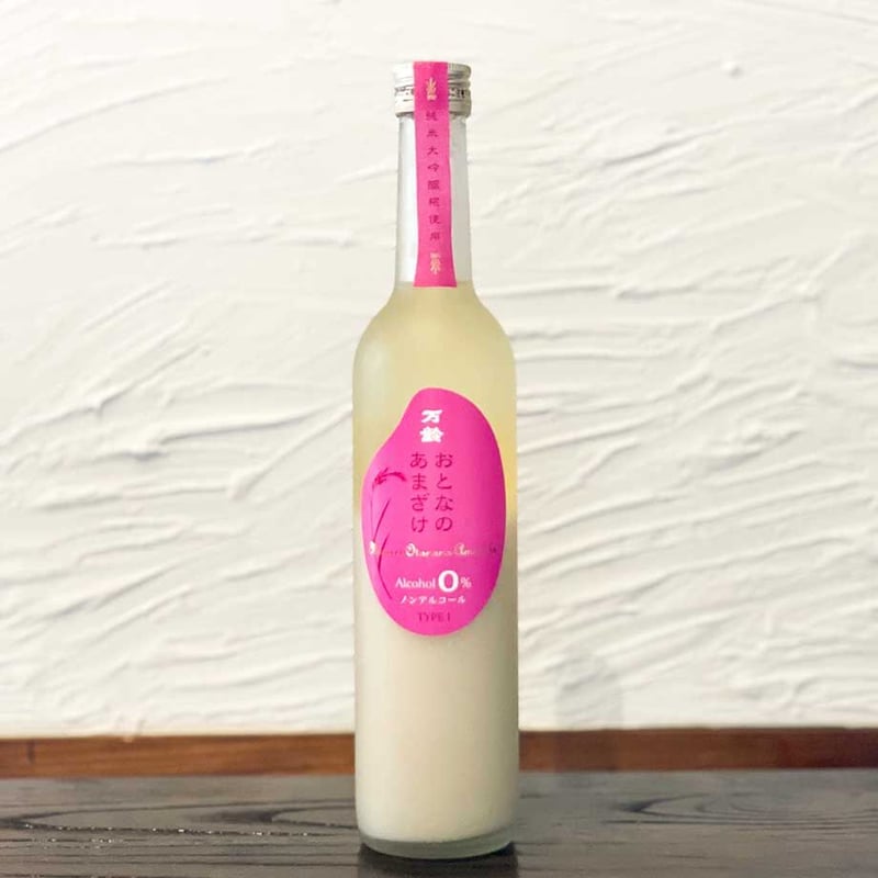 万齢 おとなの甘酒 タイプⅠ（カートン無し） 500ml | 酒舗 彩-SAI