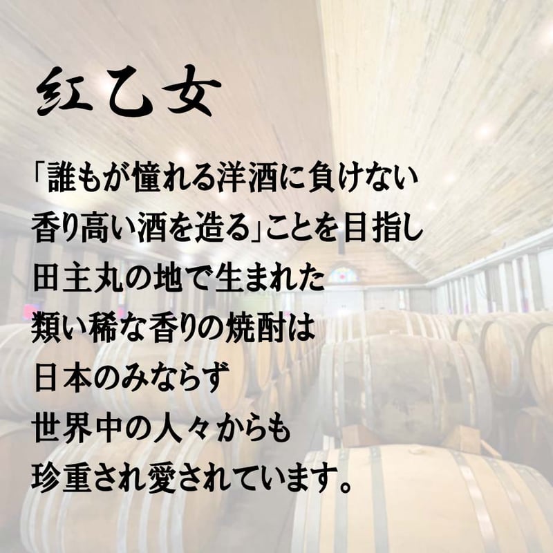桜明日香 ヴィヴァーチェ 720ml | 酒舗 彩-SAI- オンラインストア
