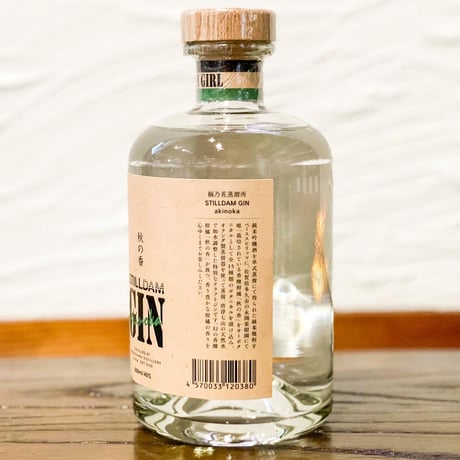 スティルダムジン 秋の香 500ml