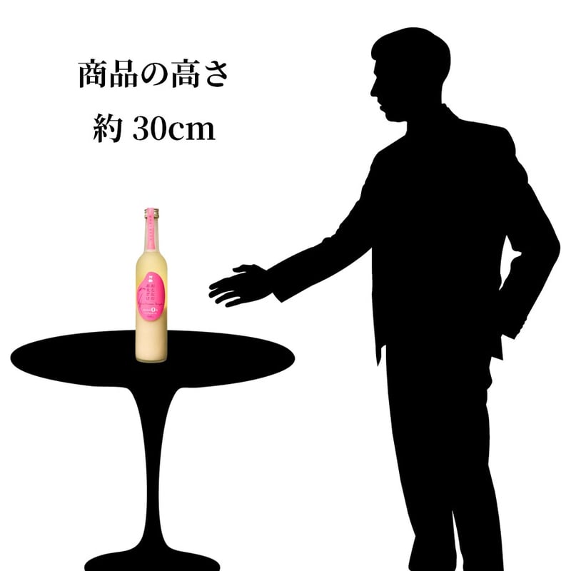 万齢 おとなの甘酒 タイプⅠ（カートン無し） 500ml | 酒舗 彩-SAI
