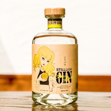 CATEGORY スティルダム・サガ（スティルダムジン） | 酒舗 彩