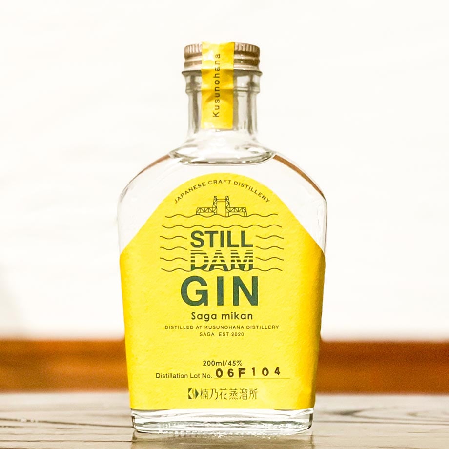 送料無料】スティルダムジンお試し3本セット | 酒舗 彩-SAI