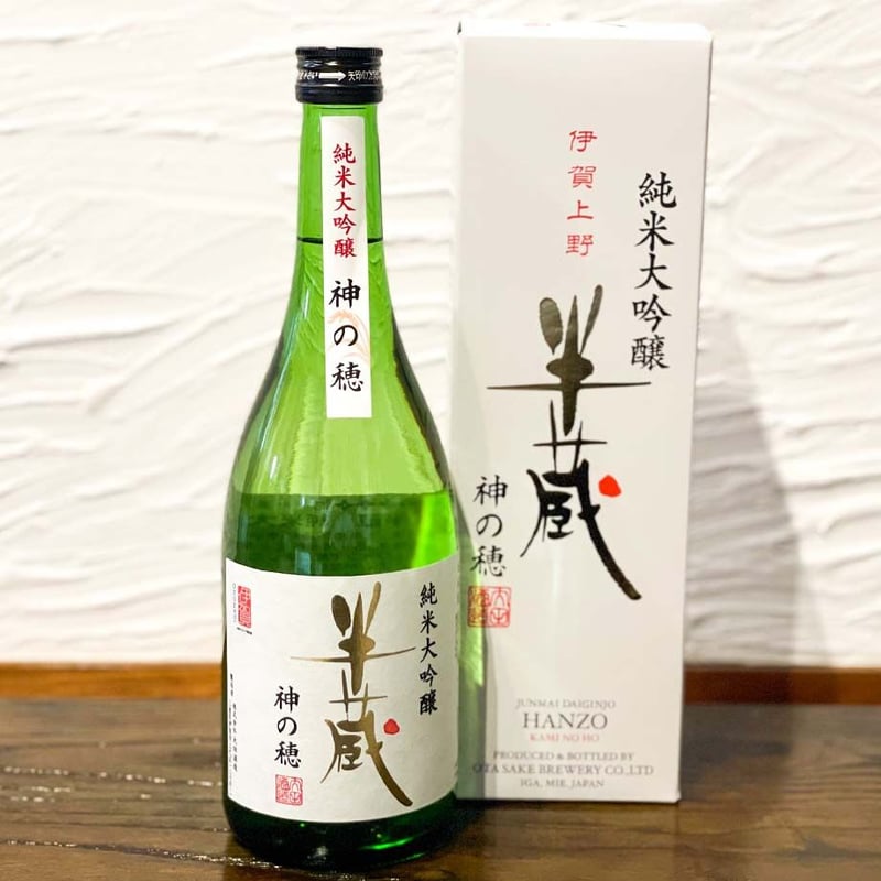 半蔵 純米大吟醸 神の穂 720ml | 酒舗 彩-SAI- オンラインストア