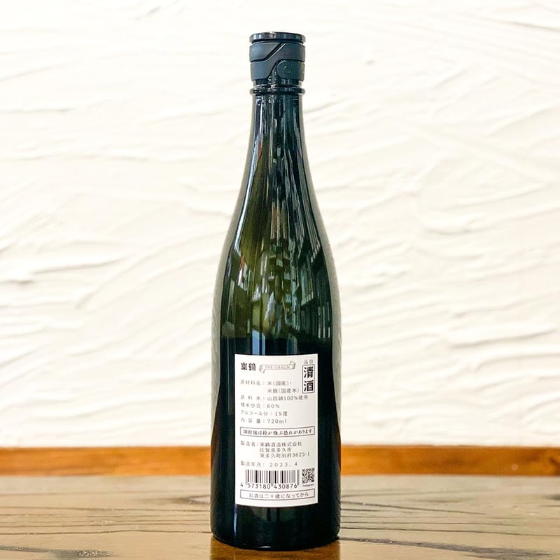 東鶴 THE ORIGIN 山田錦 720ml | 酒舗 彩-SAI- オンラインストア