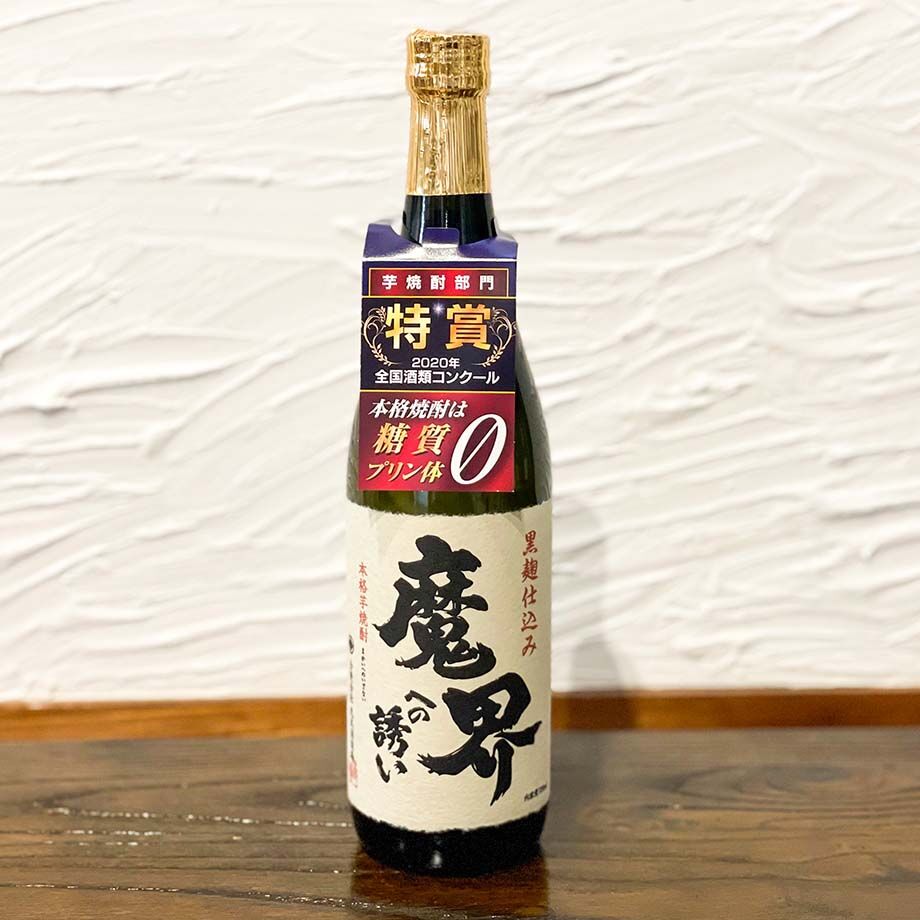【破格】魔界への誘い 飲み比べ 3種12本セット 早い者勝ち！人気の芋焼酎です！ 破格】魔界への誘い 飲み比べ 3種12本セット 早い者勝ち！人気