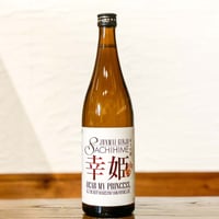 【未開栓】厚岸　立夏　りっか　2本セット　※ イチローズモルト　お好きな方にも 楽天市場】先行予約品 厚岸ウイスキー 立夏 厚岸蒸溜所 イチロー