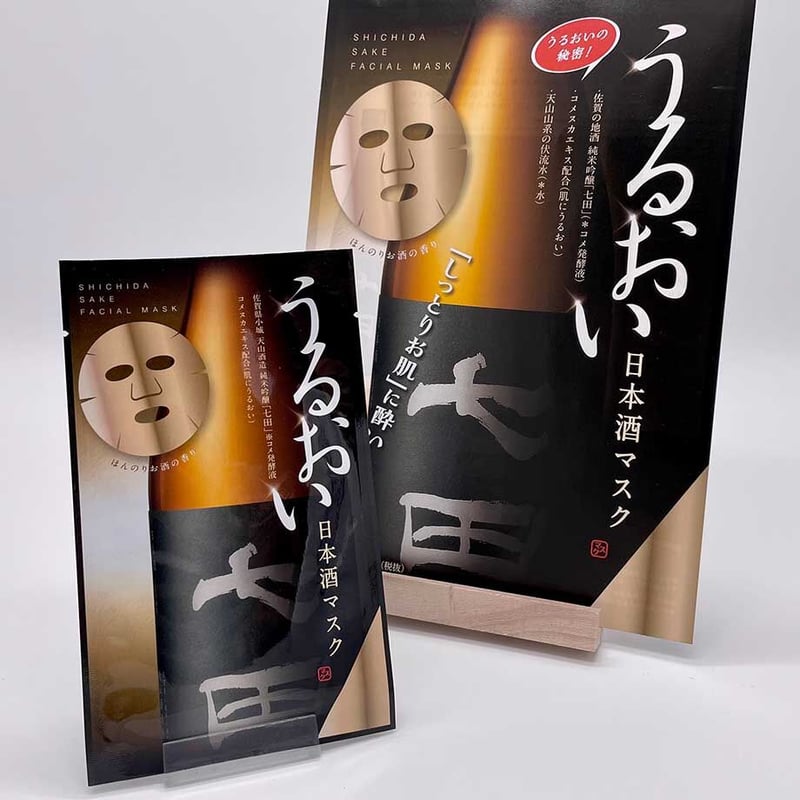 七田 フェイシャルマスク | 酒舗 彩-SAI- オンラインストア